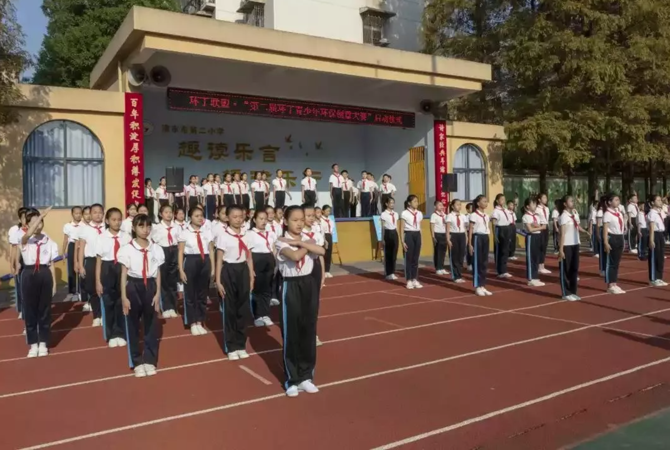 摸摸操老女人的逼"第二届环丁青少年环保创意大赛首先在津市市第二小学拉开帷幕"